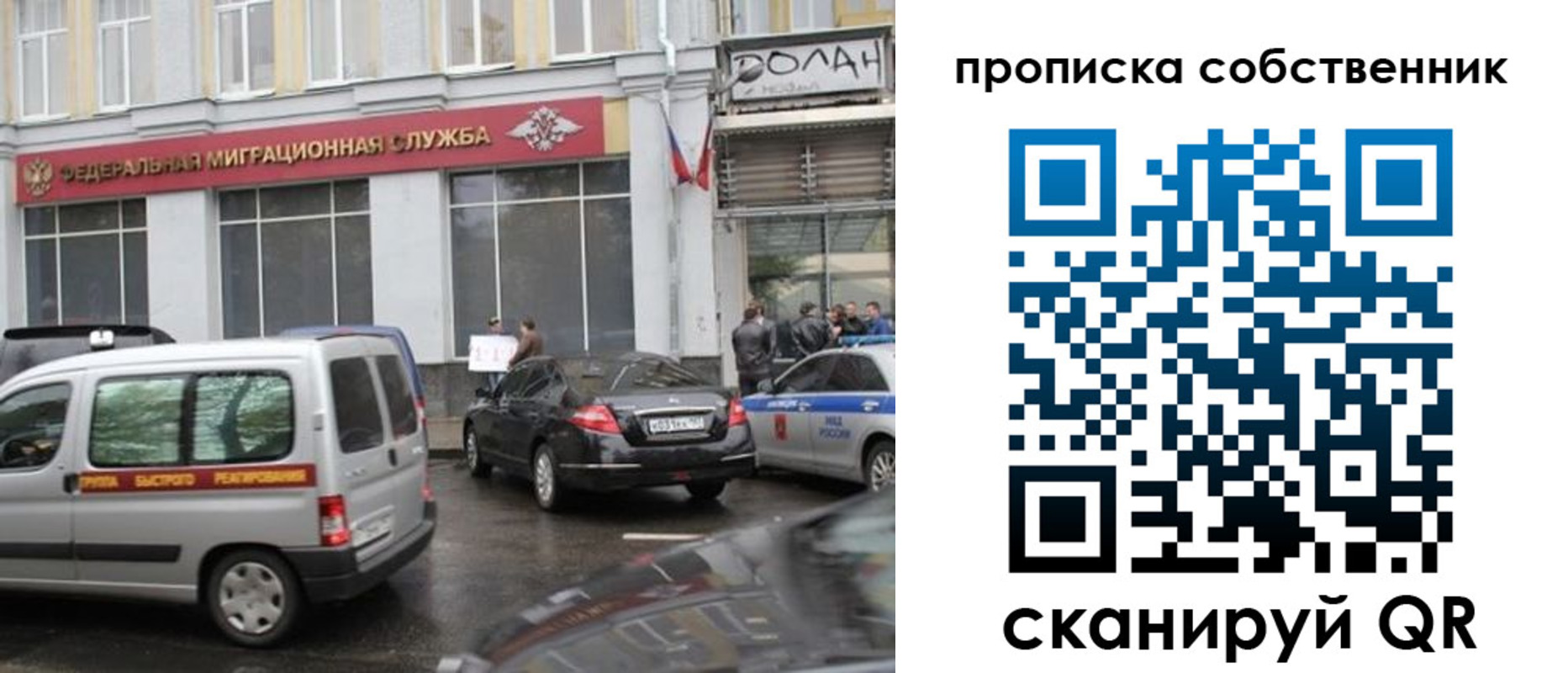 регистрация в Пензе