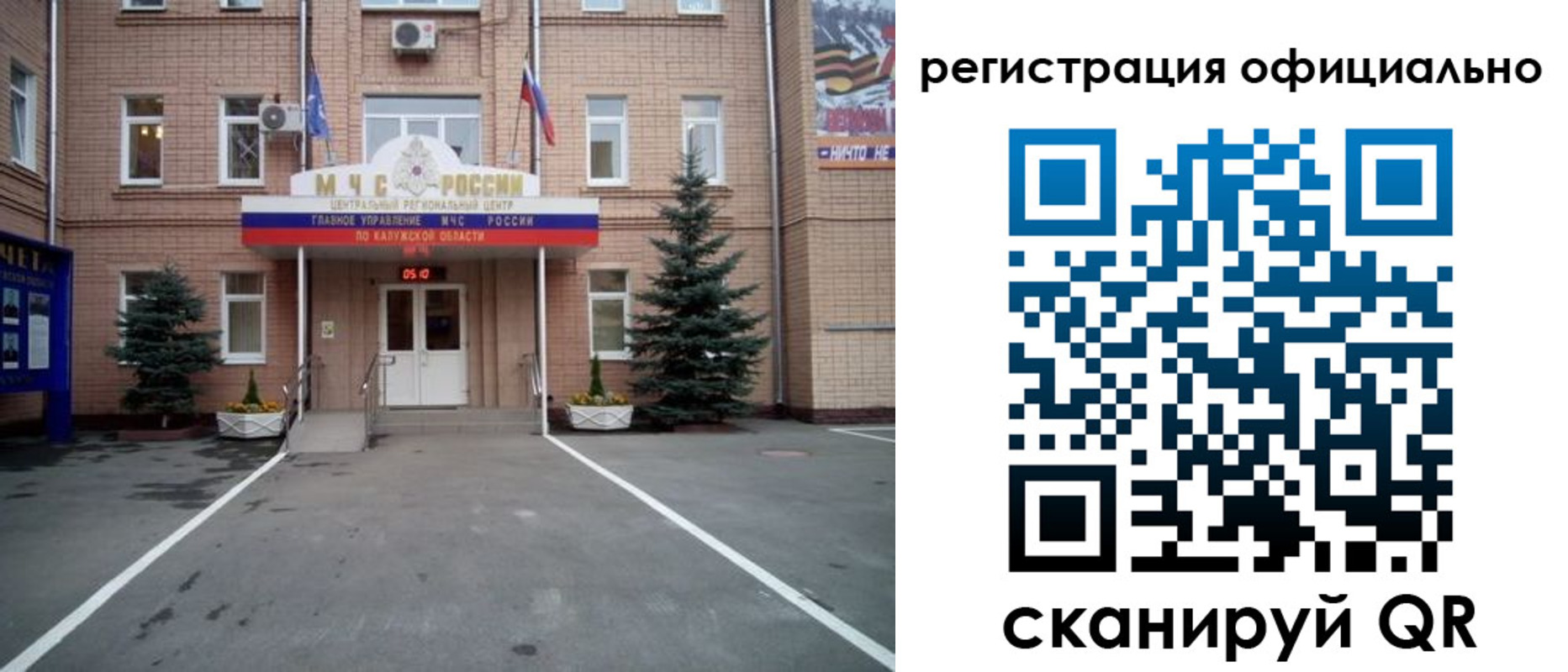 пропишу в квартире в Пензе
