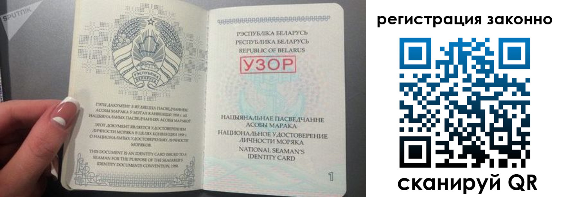 временная регистрация собственник в Пензе
